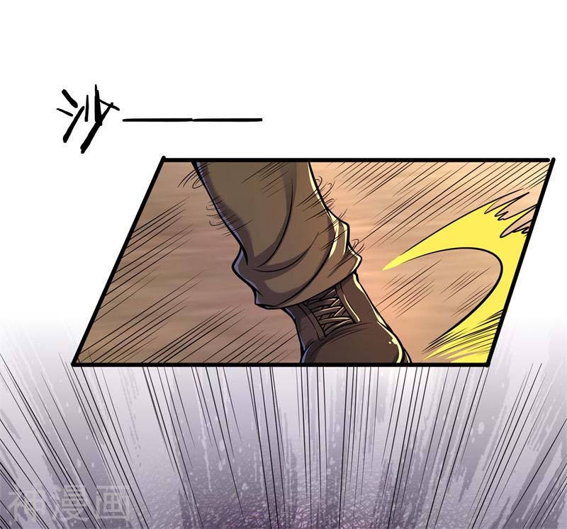 Medical Martial Arts chapter 128